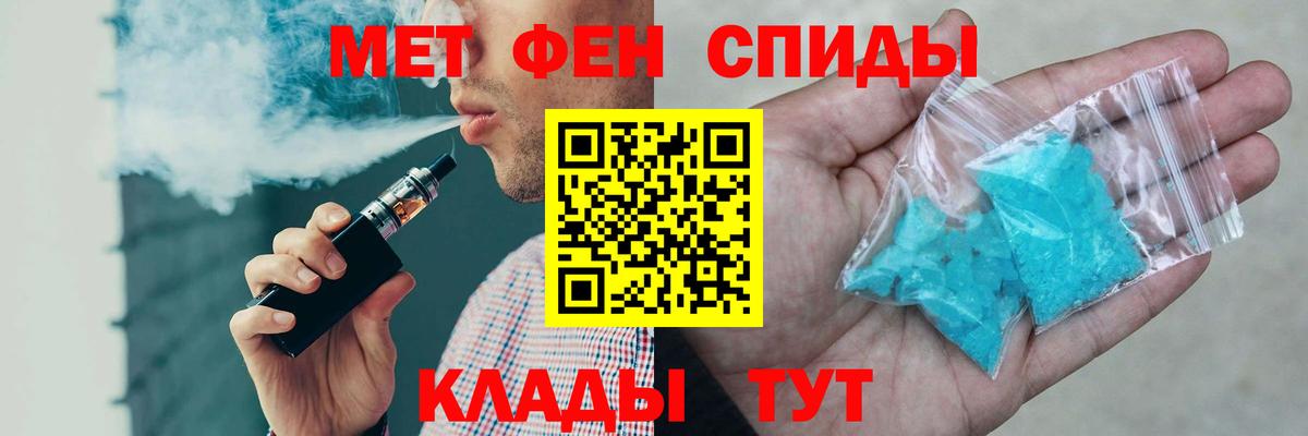 АМФ VHQ Нижнекамск