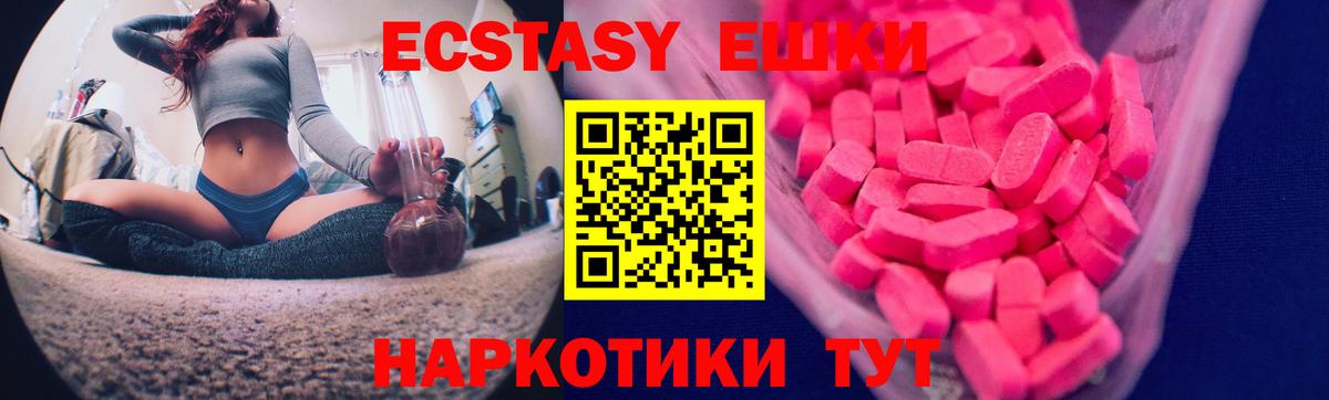 Экстази XTC  Экстази  ЭКСТАЗИ бентли  купить наркотики сайты  kraken как войти  Нижнекамск  Вход с VPN 