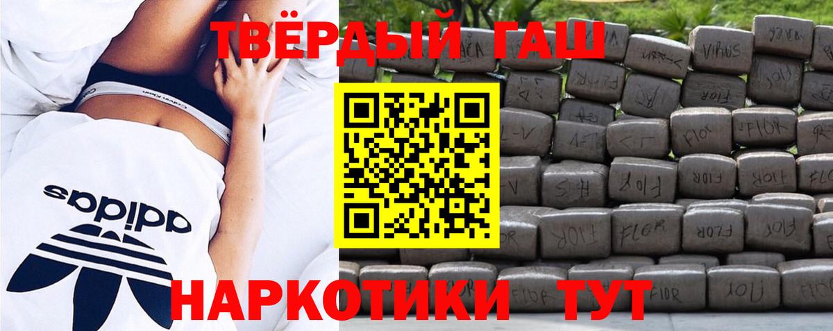 Гашиш Cannabis  сколько стоит  Нижнекамск  ГАШИШ  Вход с VPN  ГАШИШ хэш 