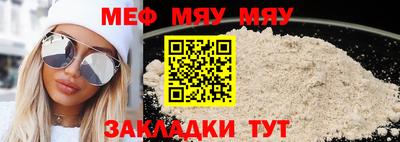 прущая мука Донской