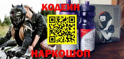 гидра Донецк