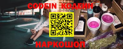 гидра Донецк