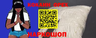 марки nbome Дубна