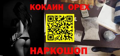 прущая мука Донской
