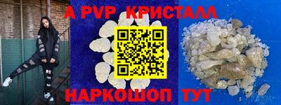 гидра Донецк