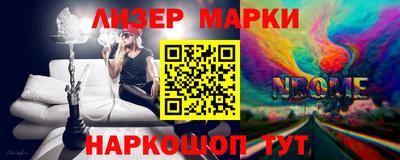 гидра Донецк
