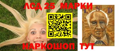 марки nbome Дубна