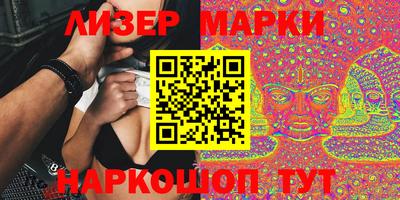 марки nbome Дубна