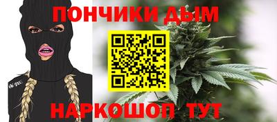 гидра Донецк