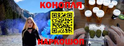 гидра Донецк