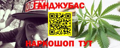 прущая мука Донской