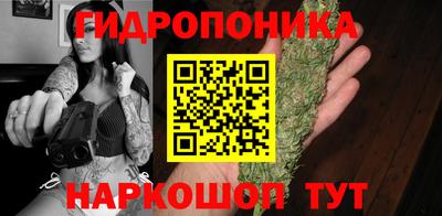 марки nbome Дубна