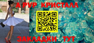 гидра Донецк