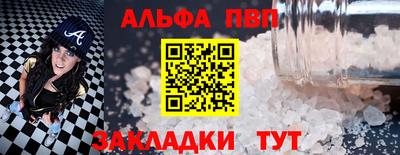 гидра Донецк
