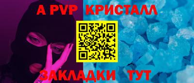 гидра Донецк