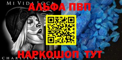 гидра Донецк