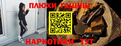 марки nbome Дубна