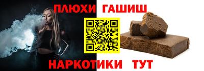 марки nbome Дубна