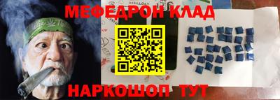 гидра Донецк