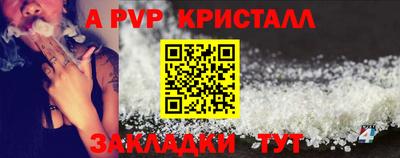 прущая мука Донской