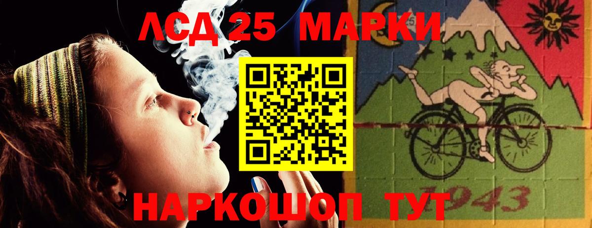 LSD-25 экстази  ОМГ ОМГ ссылка  Вход с VPN  Нижнекамск  Лсд 25 экстази кислота 