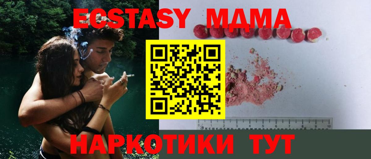 Экстази  ГАШИШ  Вход с VPN  Нижнекамск  Меф МЯУ МЯУ кристаллы  Лсд 25  МАРИХУАНА  Метадон 
