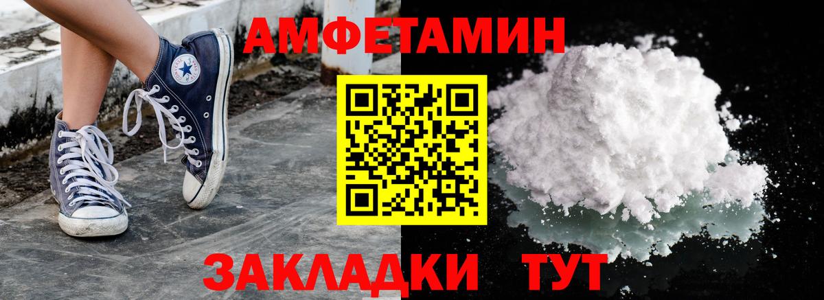 Метамфетамин винт Нижнекамск