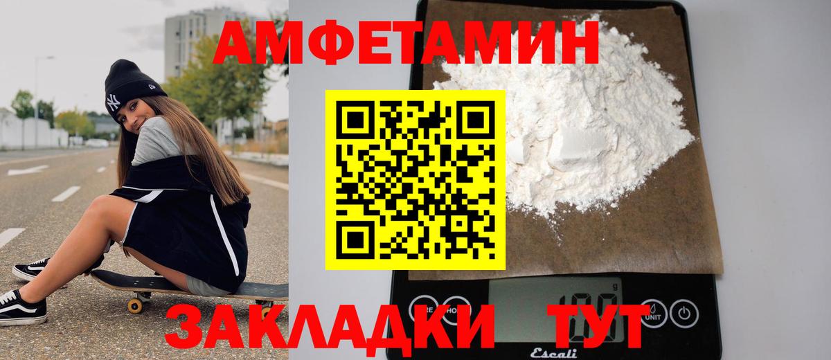 Нижнекамск  Метамфетамин винт  Метамфетамин винт  Вход с VPN 