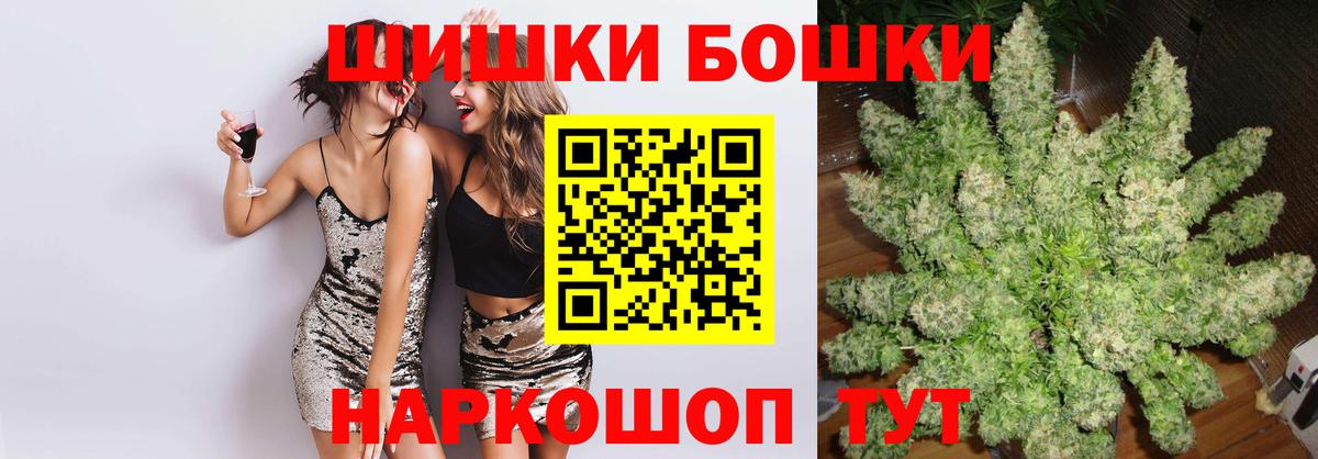 Шишки марихуана LSD WEED Нижнекамск
